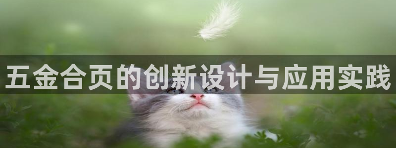 太原云顶国际酒店桑拿几楼