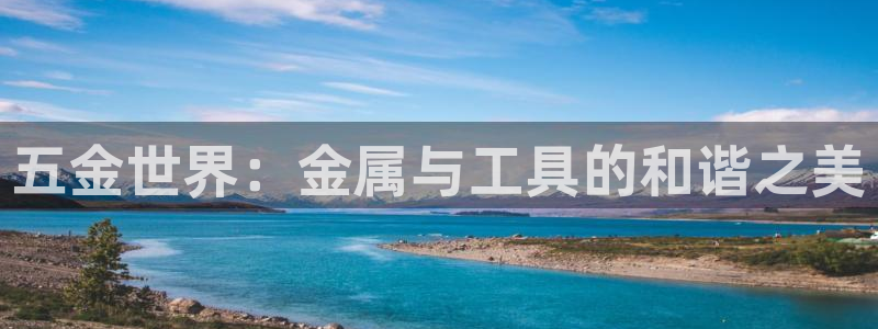 云顶国际商务会所电话