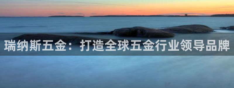 云顶国际部一年学费