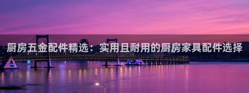 云顶国际服名字