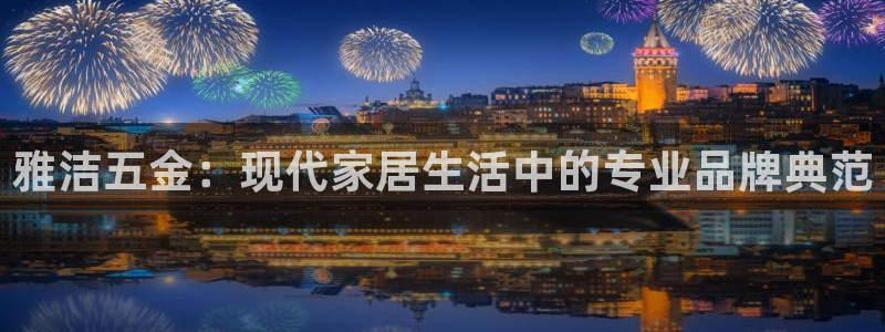 云顶国际城手机网址