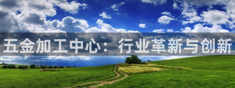 云顶国际大酒店在哪里