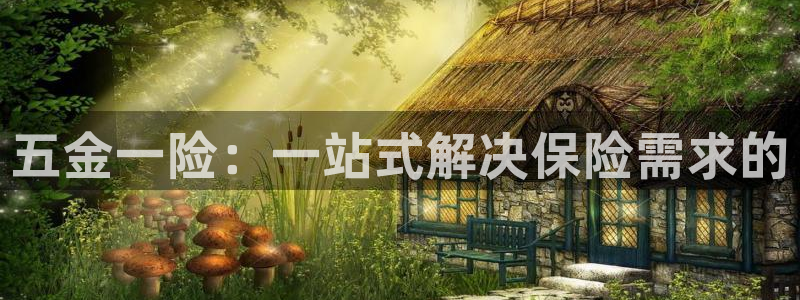 云顶国际大酒店招聘信息