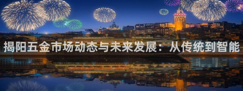 云顶国际二手房出售价格