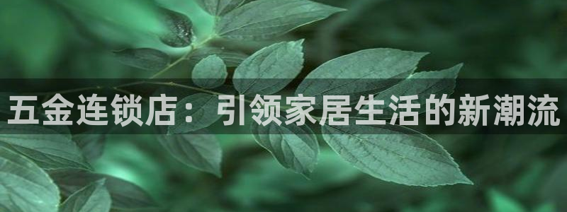 上海云顶国际商业广场