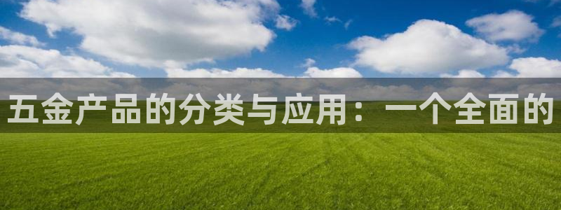 云顶国际大酒店位于