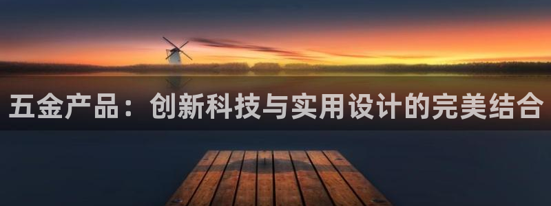 云顶国际集团游戏app