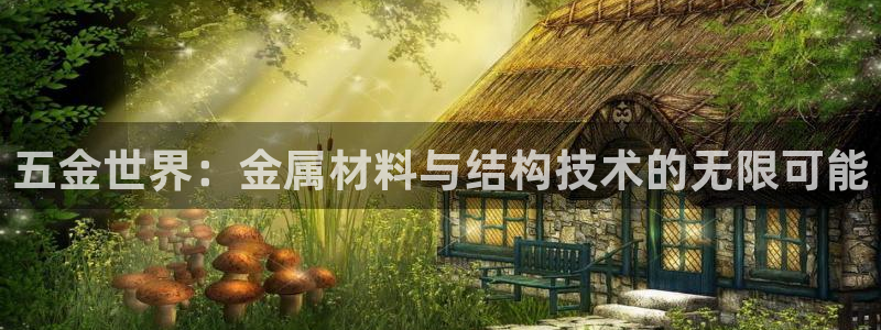 云顶集团app免费下载安装