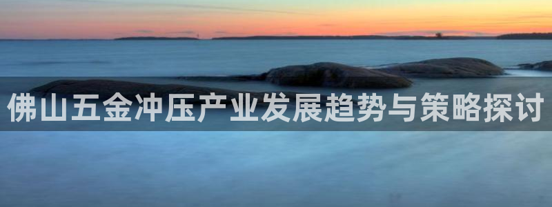 云顶集团3118app下载