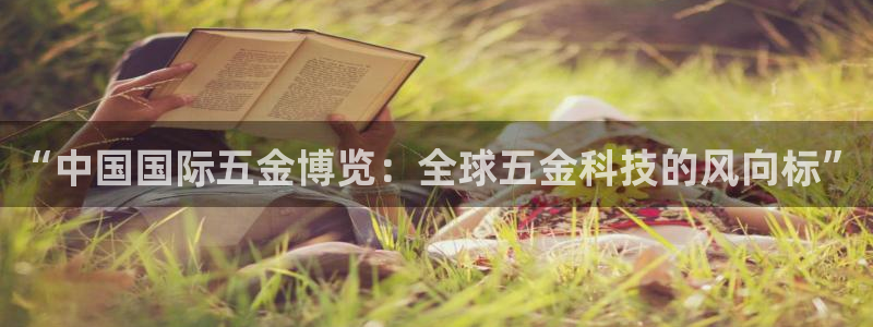 云顶国际KTV会所