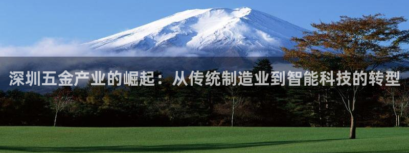 云顶国际老板是谁