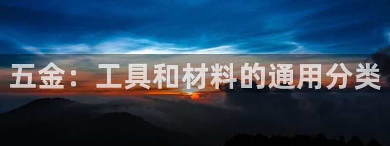 云顶国际足球app下载安装