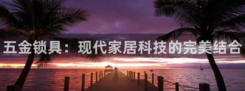 云顶国际平台app