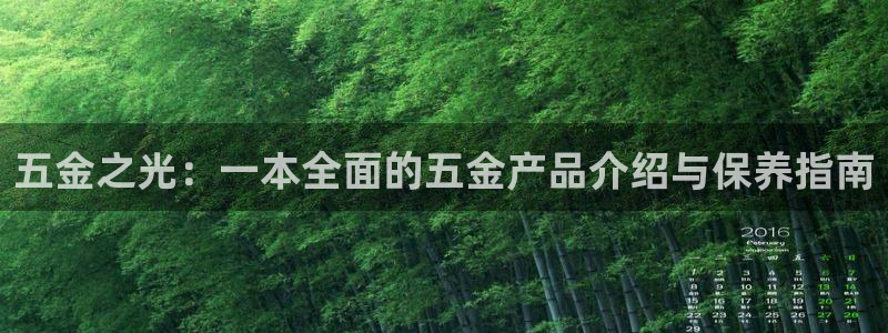 云顶集团游戏app是合法的吗