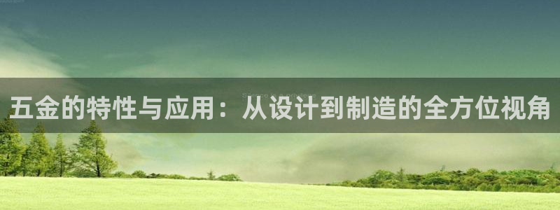 云顶国际大厦在什么地方