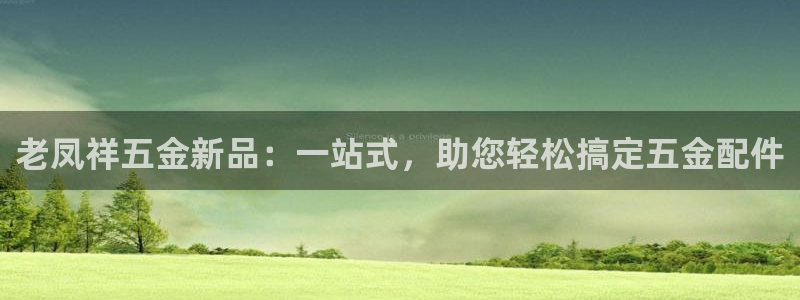 云顶国际服什么时候更新s117