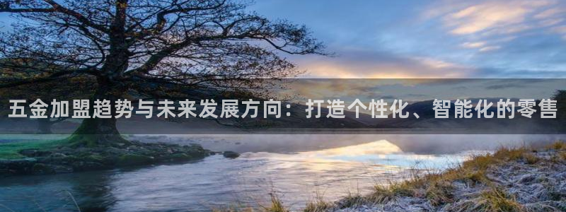 云顶集团中国分公司