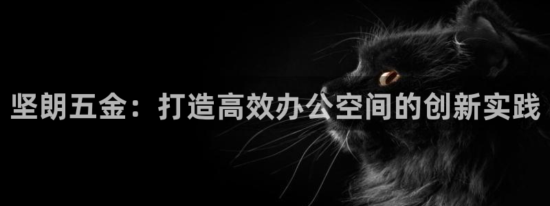 云顶国际官网官方客服