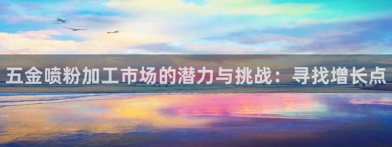 云顶国际大酒店在哪里