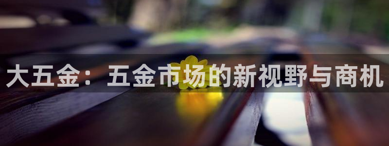 云顶国际平台违法吗?