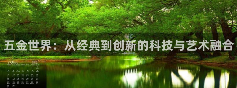 云顶国际提现多久到账户