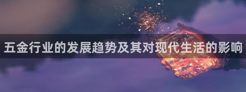 云顶国际提现让你拍身份证