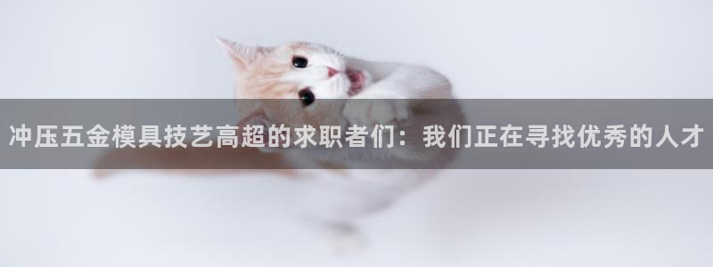 云顶国际是真实网站吗安全吗