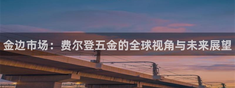 云顶国际滑雪场在哪里