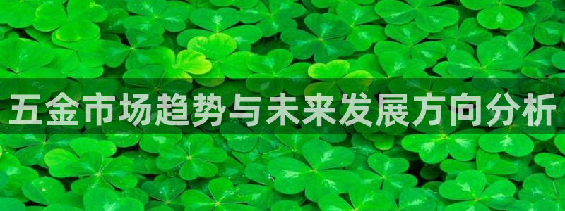 太原云顶国际酒店桑拿9楼