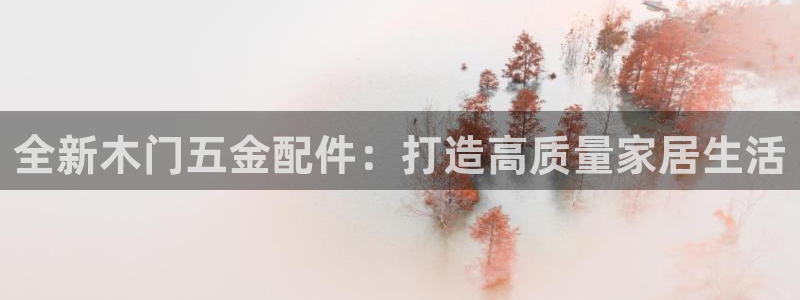 云顶国际网站可靠吗