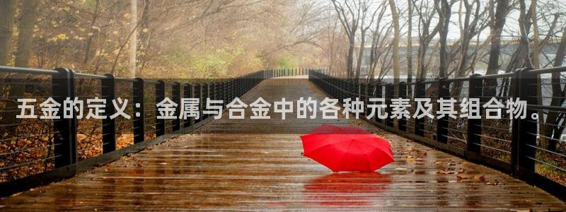 云顶国际物业电话