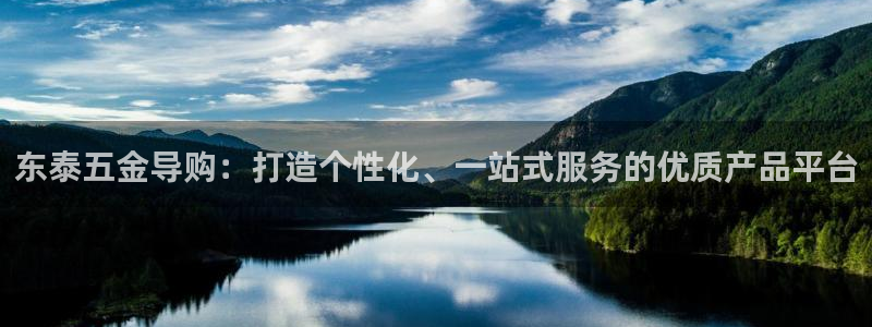 云顶集团专属app