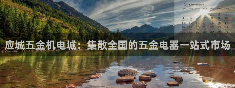 太原云顶国际酒店桑拿几楼