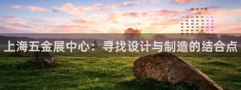 云顶集团公司简介图片