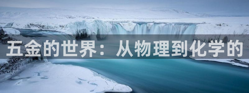 云顶国际服最新版