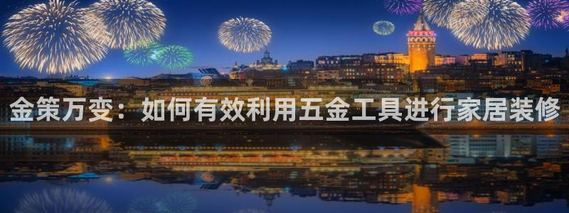 云顶国际(集团)开发实业有限公司