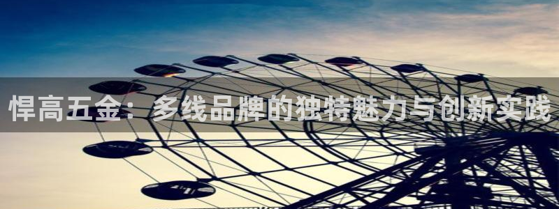 云顶国际官网下载手机版