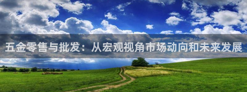 云顶国际服哪个服人多