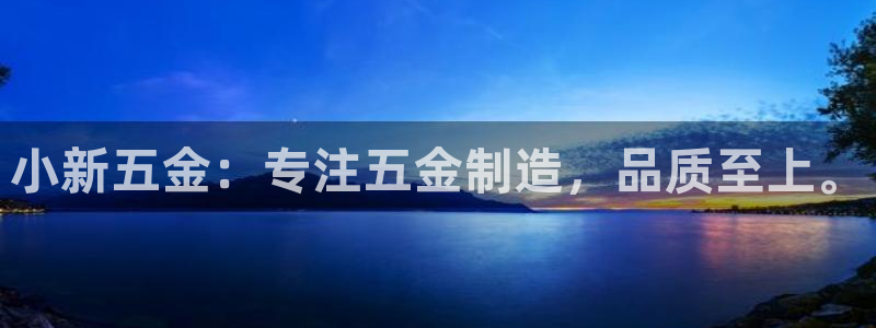 云顶国际yd333团体官网