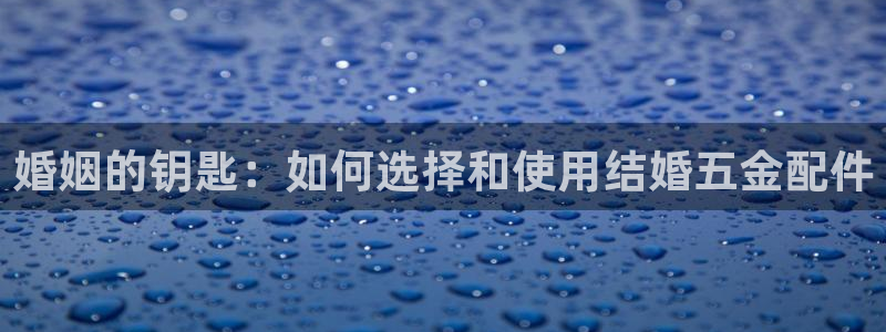 云顶国际集团官网首页