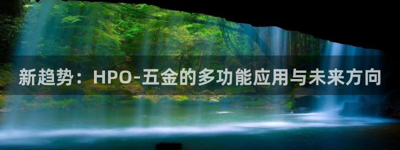 云顶集团游戏app苹果版