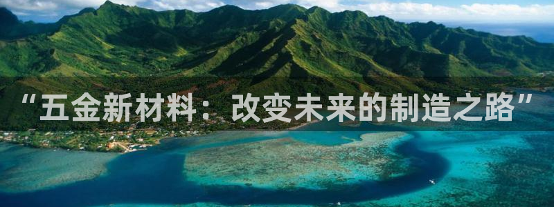 云顶国际App下载